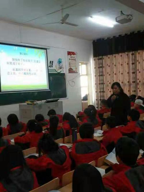 邵阳市偕进小学教学大比武