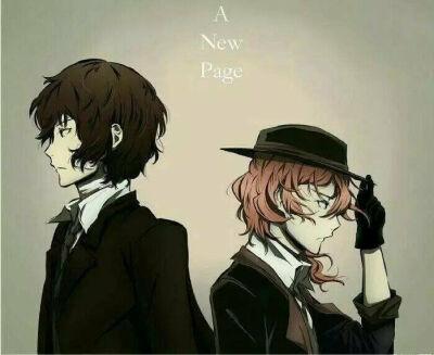 太宰治和中原中也情头