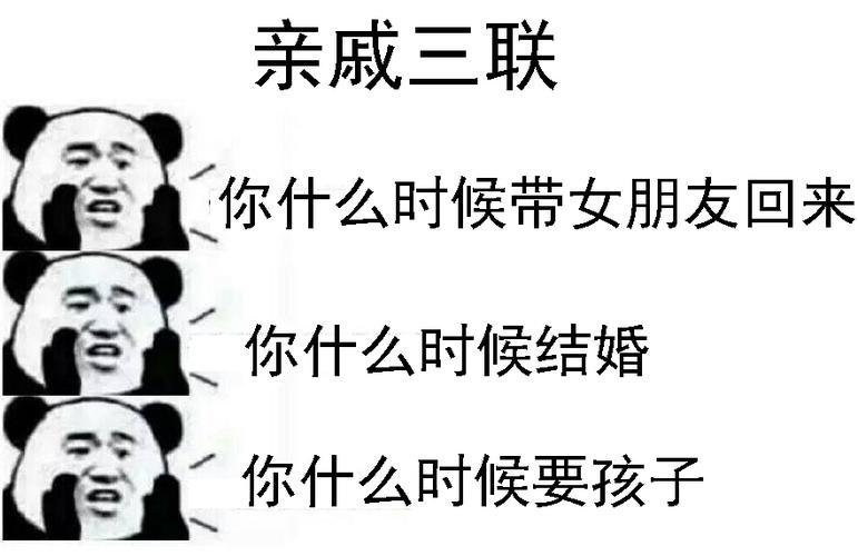 各种表情包01(新春表情包)