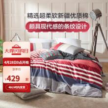 罗莱家纺王梁