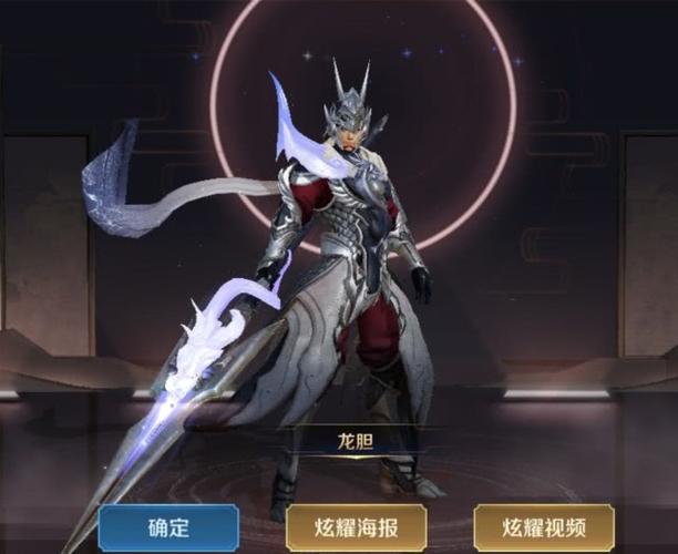 赵云新皮肤有活动吗赵云皮肤免费获得攻略