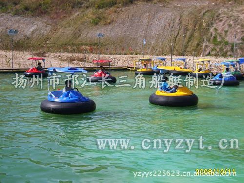 碰碰船 儿童水上碰碰船 电动碰碰船 公园游船 电动船