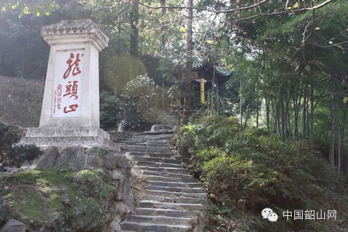 中国韶山·美景·滴水洞龙头山