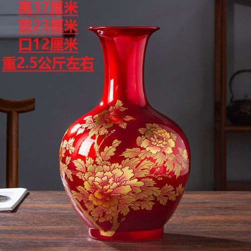 封后景德镇陶瓷花瓶爽瓶客厅花瓶中国红花开富贵结婚礼物工艺品送普通