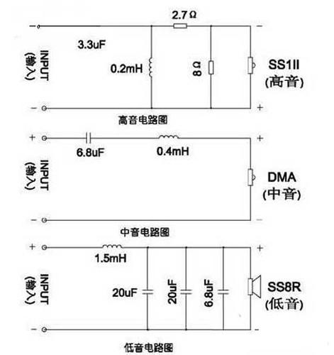 音响二分频器电路图