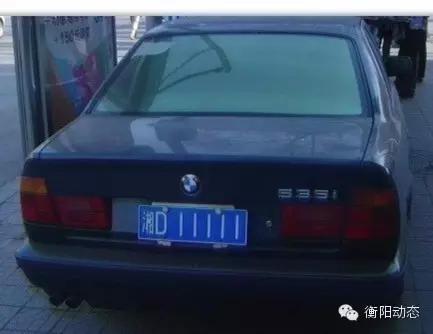 湘d00000到湘d99999你见过几辆?