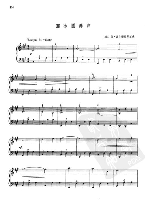 溜冰圆舞曲_手风琴谱