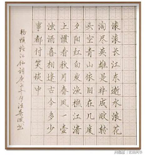 与《羲之书画报》总编,北京大学书画协会秘书长,中国硬笔书法协会