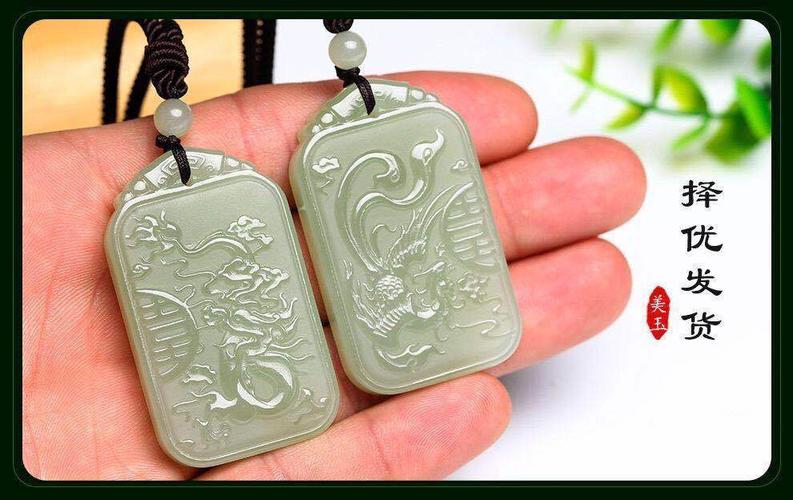 和田玉龙凤古风对佩双喜临门男女款浅青玉佩玉牌情侣款吊坠一对青龙