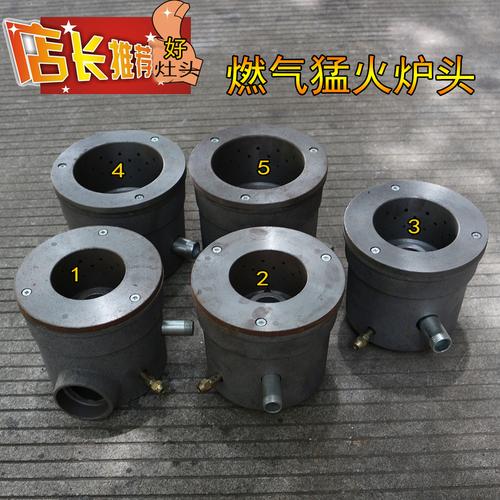 商用猛火灶炉头 鼓风机