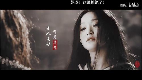 周迅的小唯演的太好了