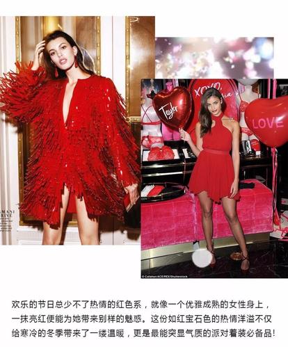 蕾朵2018春季新品 | 派对时髦着装完美攻略