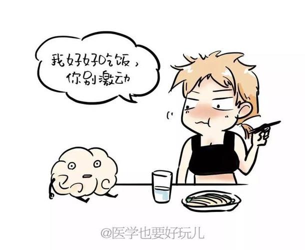 节食减肥真的靠谱吗?