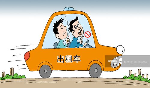 (漫画)出租车"禁烟令":城市与你相见恨晚