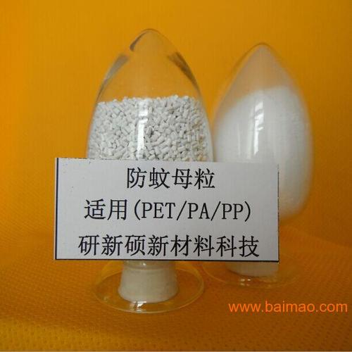 冰凉纤维冰凉丝冰凉母粒厂家批发供应商