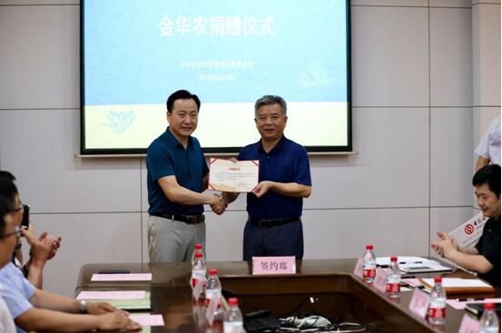 武汉金华农生物与华中农业大学加深合作 我司捐赠100万元设立"奖教金"