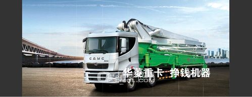 华菱星马混凝土泵车ah5257thb