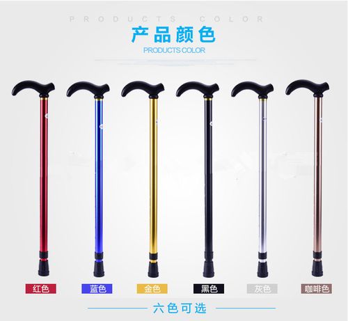 老人铝合金伸缩手杖防滑拐杖户外登山杖老人手杖伸缩