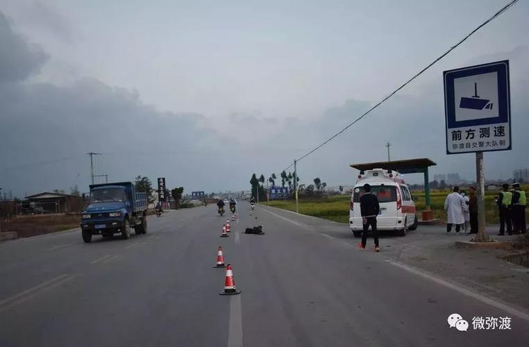 清晨,大理弥渡发生一起肇事逃逸交通事故,致一老人当场死亡