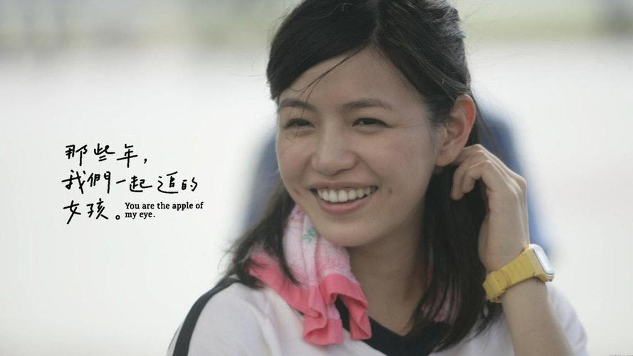 沈佳宜-那些年我们一起追的女孩桌面壁纸(14)