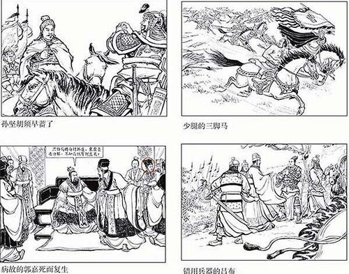 57年版《三国演义》连环画为何珍贵?好在它要重出江湖