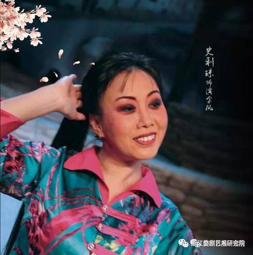 二人台《花落花开》在婺剧院演绎人间真善美