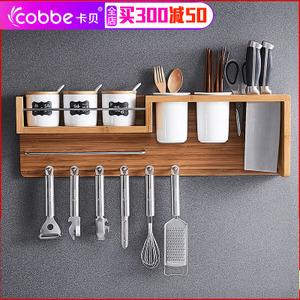 木制厨房收纳架