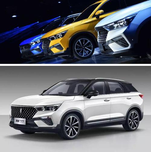 九, 奔腾t77自动尊享版(提供1台)