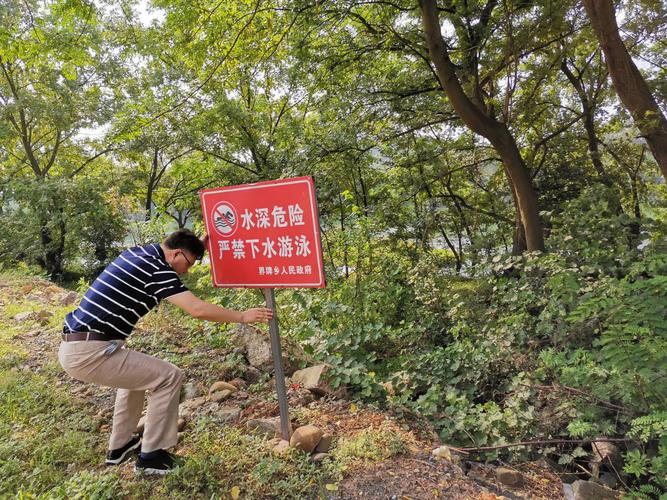 界牌乡中心小学拉起防溺水安全网