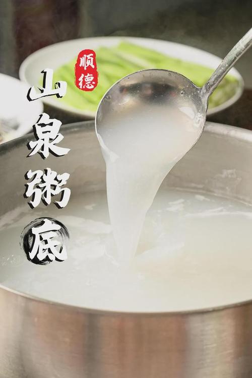 这家顺德人的「私藏农庄」,打造"山泉水粥底"火锅