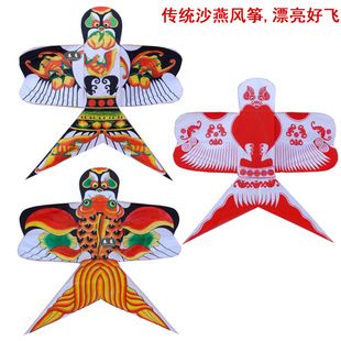 春鸢 潍坊风筝 五福同寿/金鱼/双龙戏珠/鸳鸯 沙燕风筝(a08)包邮
