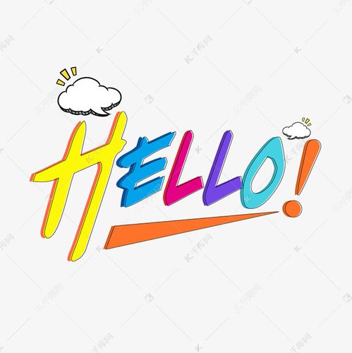 千库艺术文字频道为hello你好英文艺术字艺术字体提供免费下载