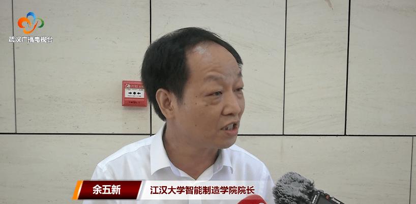 江汉大学智能制造学院院长 余五新