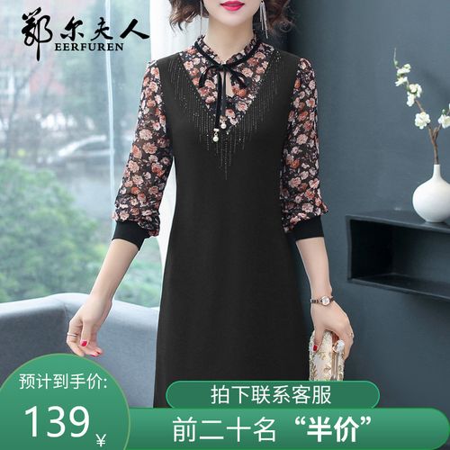 共81 件中年女装夏装长袖碎花相关商品