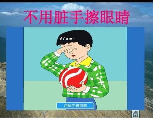 鄠邑区涝店镇史家庄幼儿园爱眼护眼倡议书