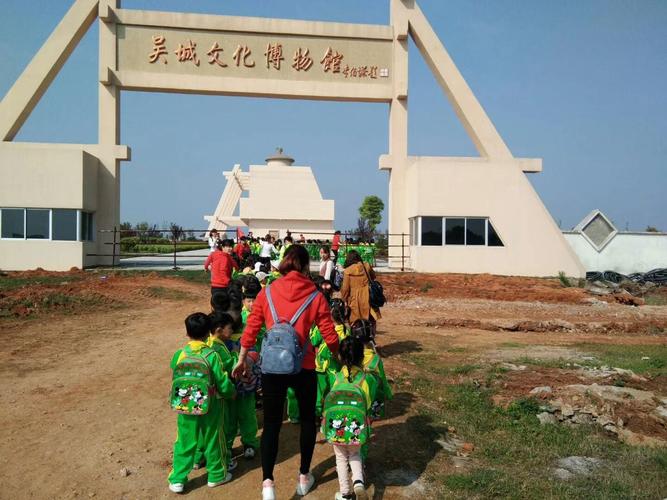 第一站吴城文化博物馆.