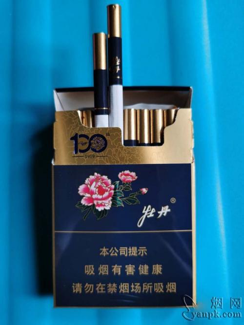 牡丹(蓝中支)的综合点评列表.烟网