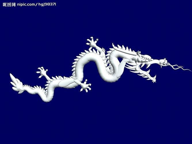 龙3d图片