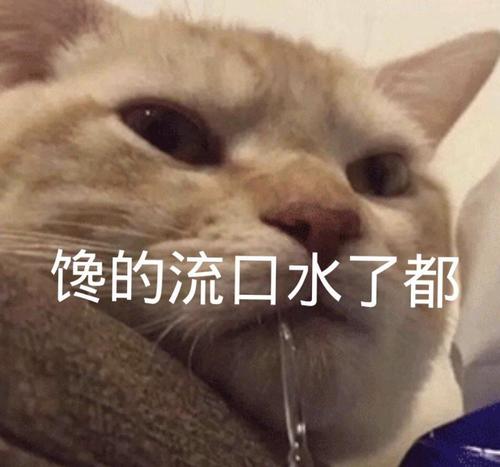 当着crush的男生流口水!