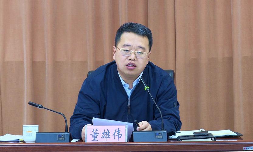 县委理论学习中心组举行集中学习会董雄伟主持并讲话