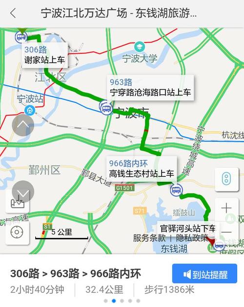 我现在在宁波江北万达要去东钱湖,该这么做公交