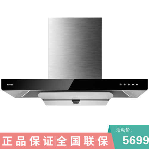 方太油烟机cxw258EM18A,方太油烟机cxw258em33 方太抽吸油烟机顶吸式家用欧式厨房易清洁吸油机大吸力抽烟机 银色