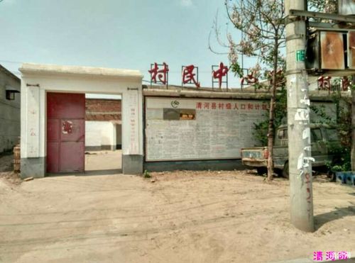 [葛仙庄镇] 清河县-葛仙庄镇-梁家那村[含2p]