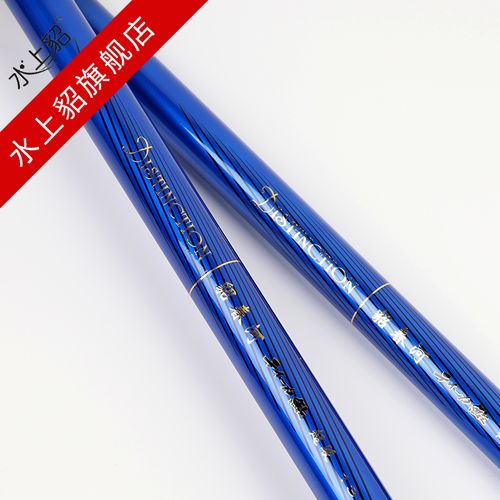 水上貂鱼竿貂春河足尺中长14米鲇竿高碳超传统钓鱼钓竿