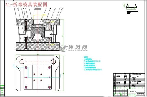 a1-折弯模具装配图