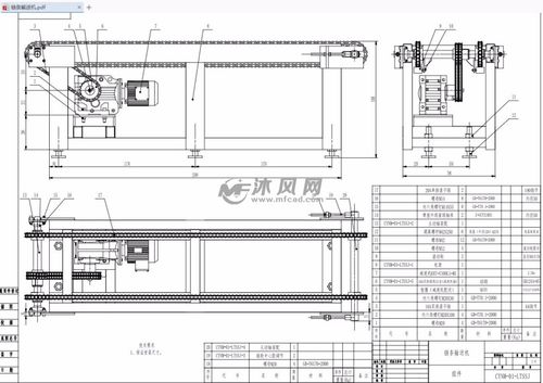 链条输送机ug设计