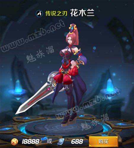 王者荣耀花木兰技能加点出装推荐攻略