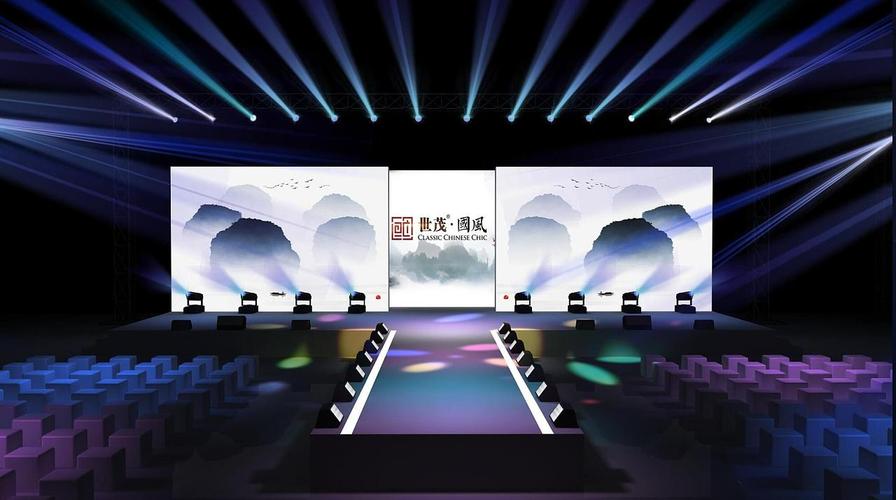走秀舞台效果图设计