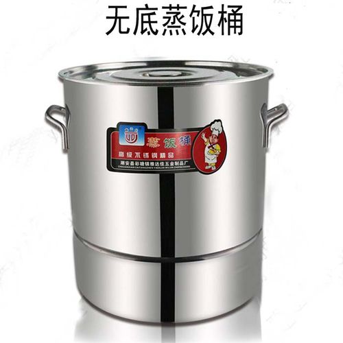 不锈钢蒸饭桶_蒸饭桶不锈钢 商用_不锈钢蒸笼商用_ 蒸饭桶不锈钢 商用