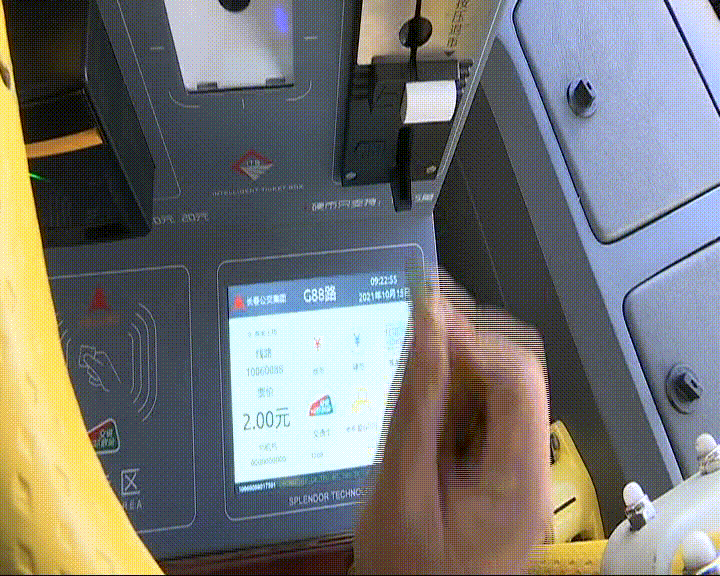 长春公交集团更换智能票箱 支持现金,刷卡,扫码等67多种支付方式